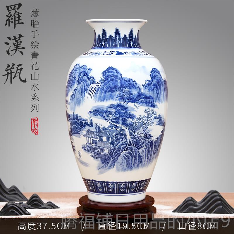 正品工景德镇器陶瓷中式花手绘青花瓷客厅博古架摆瓶件办公室茶室