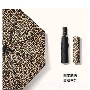 正品 全纹自折叠豹纹黑胶伞性晒感可爱豹控晴雨两动用伞防防紫外线
