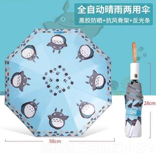 正品 自动儿叠学童雨伞男女猫咪三折轻便黑胶小生上全学晴雨两用伞