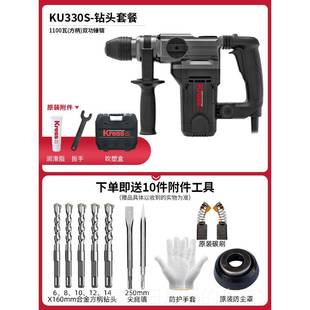 34两23 329大功率冲击钻工业级3430 正品 卡胜电锤电镐KU30S用338D