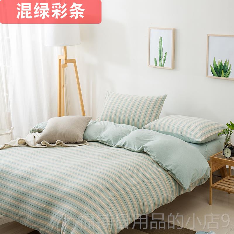 正品天竺棉四件套笠全棉裸三睡超款柔纯棉针织棉件套床单床简约床