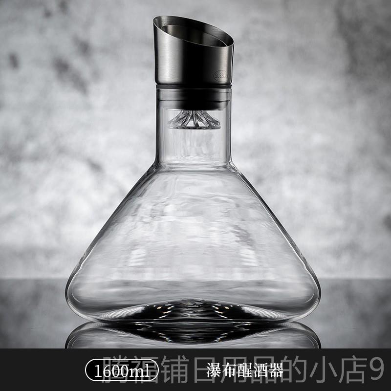 正品网红红酒酒醒葡酒器水晶套装家用意萄酒分酒器创个性奢华高档