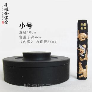 正品善琏金宝堂砚台带盖然原石材送墨条套装可磨墨石大小号砚石天