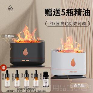 正品火焰情小夜加湿器卧室床头睡眠装灯饰台灯氛围感好物调红网高