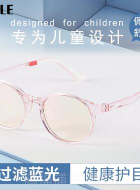 正品加拿大P平RSPK儿童防蓝光眼镜护眼小E孩学生防辐O射光专业护