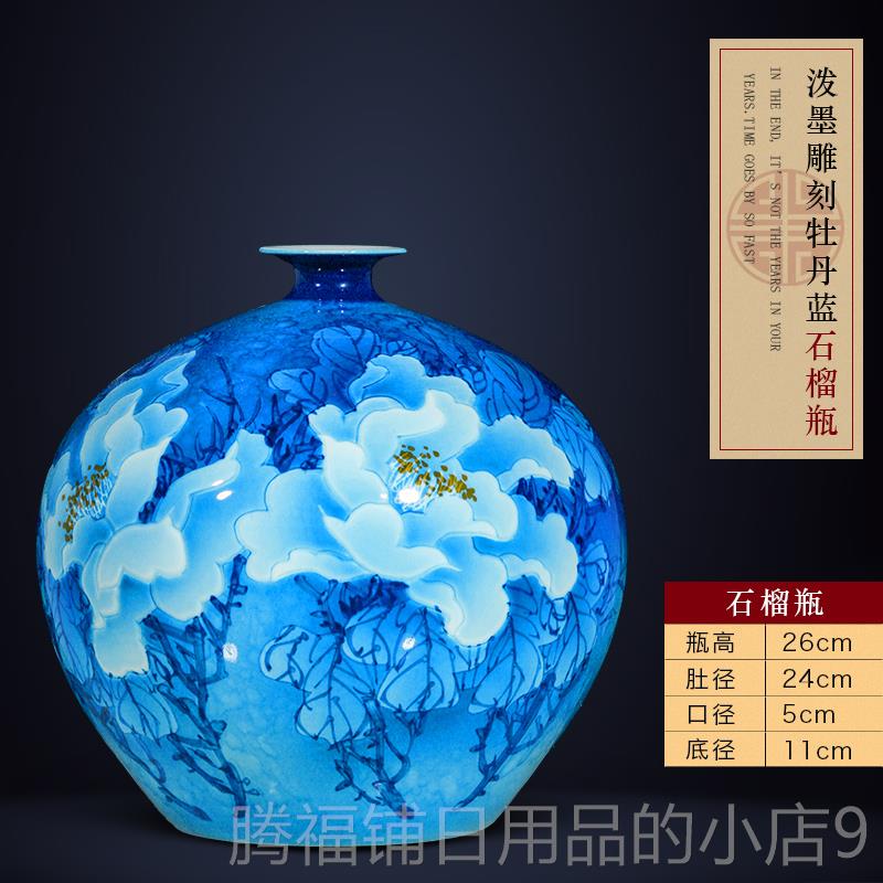 正品景德镇客陶瓷器绘青花瓷花手瓶件厅插花石榴瓶新中摆式角几装