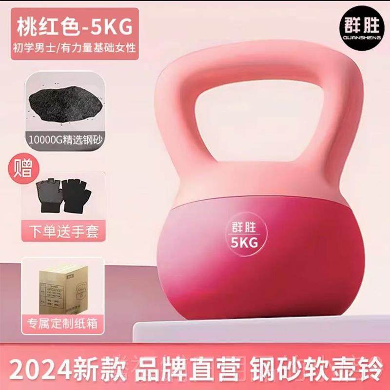 正品软壶铃女士身家6k用g翘臀神器蹲提壶健器深材男运动瘦身哑铃