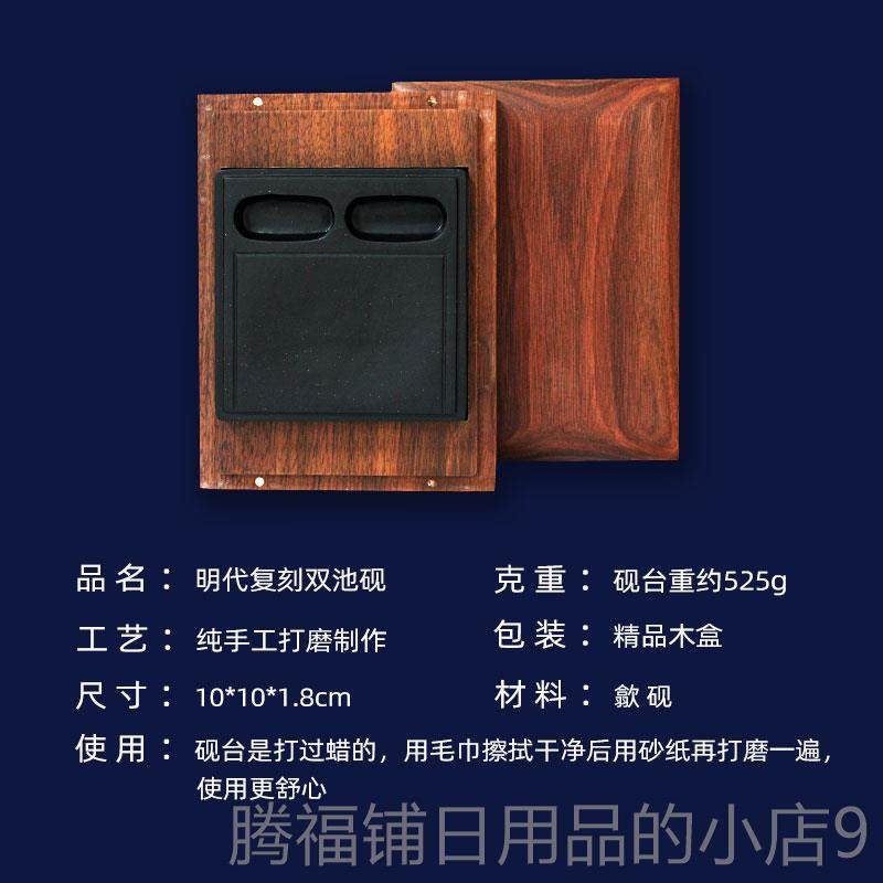 正品姜序思堂画高档天然歙砚台天然带盖书法国磨墨笔洗砚包邮