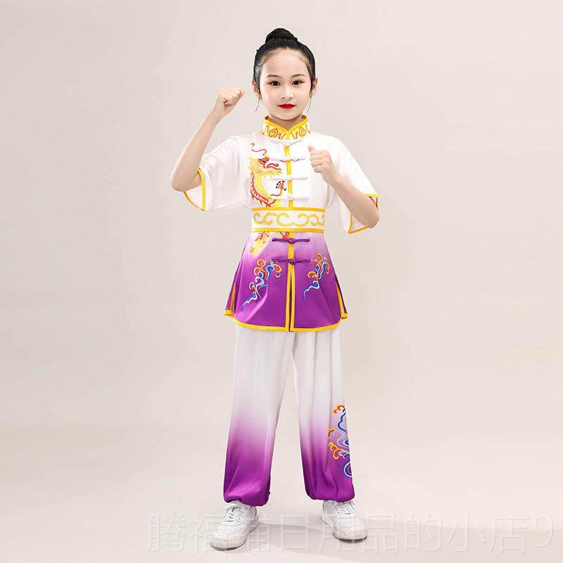 正品儿童术武表演服中式渐变色体检比赛装武术表演服短装长袖太极
