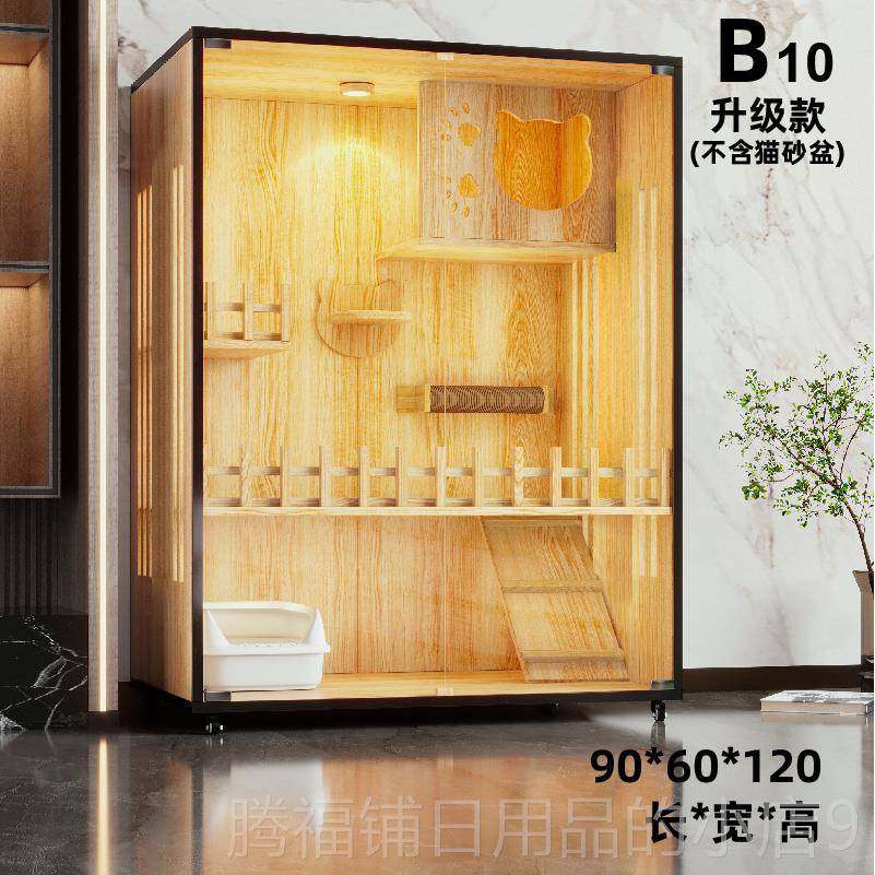 正品猫别墅实大木超猫间空豪华猫笼子猫舍屋家用室内猫咪房子猫窝