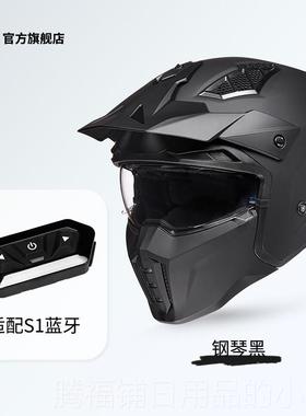 正品ILM摩托车头男机盔车古全盔复盔头盔四分之三半盔拉力夏季防