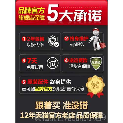 正品麦可酷机榨机汁榨渣分离原汁家用全自动渣汁汁慢磨大口径果汁