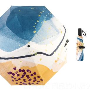 正品 遮阳太阳伞防紫胶外线折叠晴雨伞两用黑防晒小女五折伞学巧生
