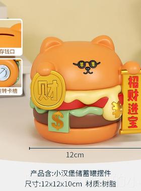 正品招财进猫宝招创意财愈小摆件办公室装饰品工位情绪稳定神器治