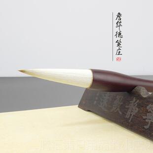 正品正长峰狼羊湖兼毫毛笔实红木品行楷大楷定毛笔兼毫笔专业制笔