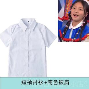 正品春晚同款玉盘披肩肩儿童男演出服女童合云唱服问月族风舞蹈民