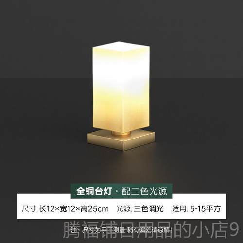 正品全铜北欧现代房简约床头台灯e创意lins书卧室d灯温馨阅读装饰
