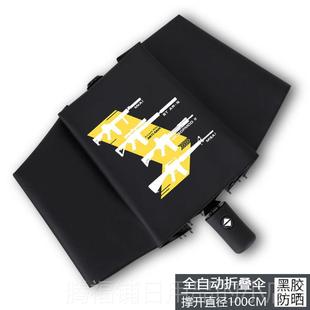 正品 女生前线阳光伞格兰芬多铁生血404A小队r游叠戏学自动折遮阳