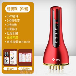 正品福润非达 黄铜经络刷电动 仪纯铜 揉腹全身通通用 带脉疏刮痧