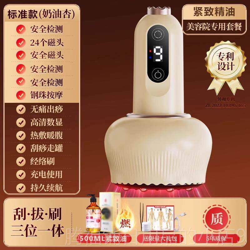 正品电动经络刷按摩全身通用疏通刷腿部痧器仪器刮仪揉肚子具工神