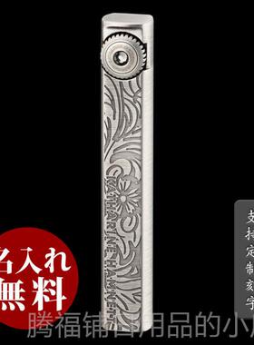 正品日本正版KATHAR气INE/火凯瑟琳细打机纤长细古典优雅质唐草花