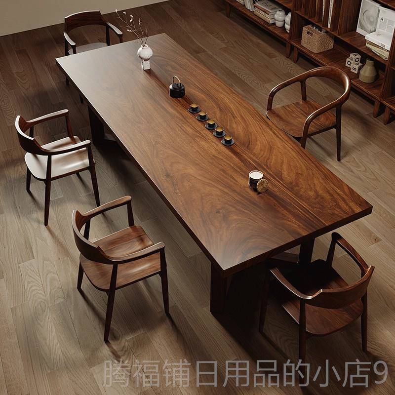 正品南桌美桌胡桃木大合板茶椅组一五椅全实木高档泡茶台家用客厅