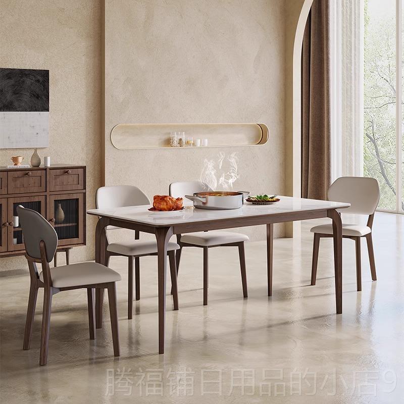 正品拉芙桌 现代简约岩餐菲桌进口白蜡木胡桃色亮板光实木岩板饭2