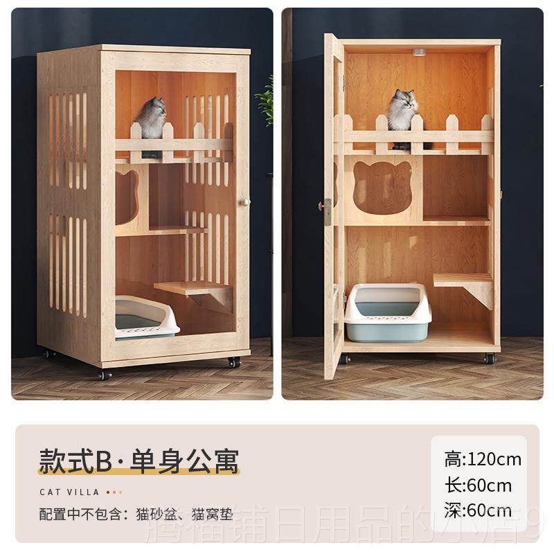 正品定制猫别墅实木猫柜猫咪屋舍家室内猫窝猫猫房用笼空子超大自