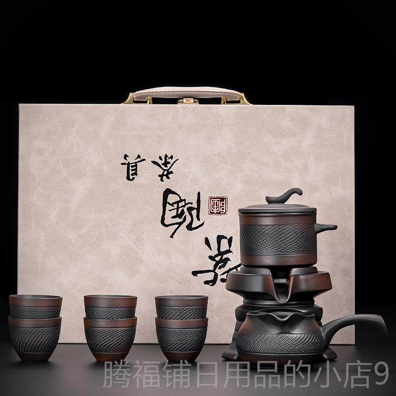 正品紫功陶家用自动茶具2025新款夫器茶懒茶制杯作物可及豪华高端
