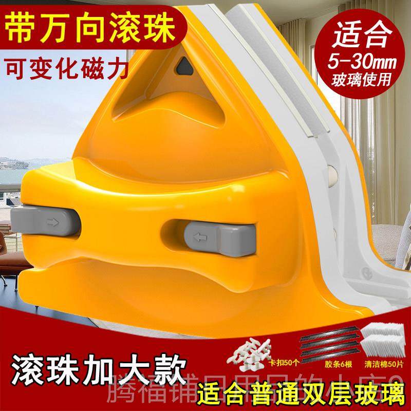 正品擦神玻璃器搽双面擦窗器家用高楼双层中空三层清洁器强刮工磁