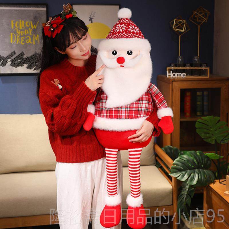 高档诞老玩公仔抱枕沙发客厅偶大靠圣垫装饰品送女生儿童圣诞节礼