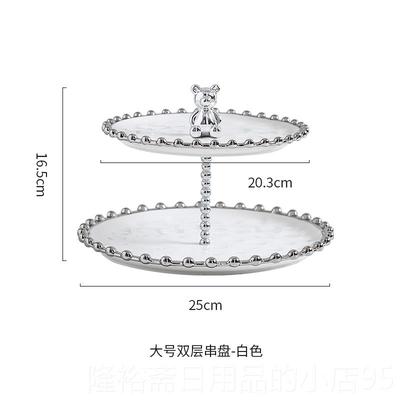 高档轻奢高陶档瓷水果盘客厅家用茶几2025点新款多层零食盘心盘干