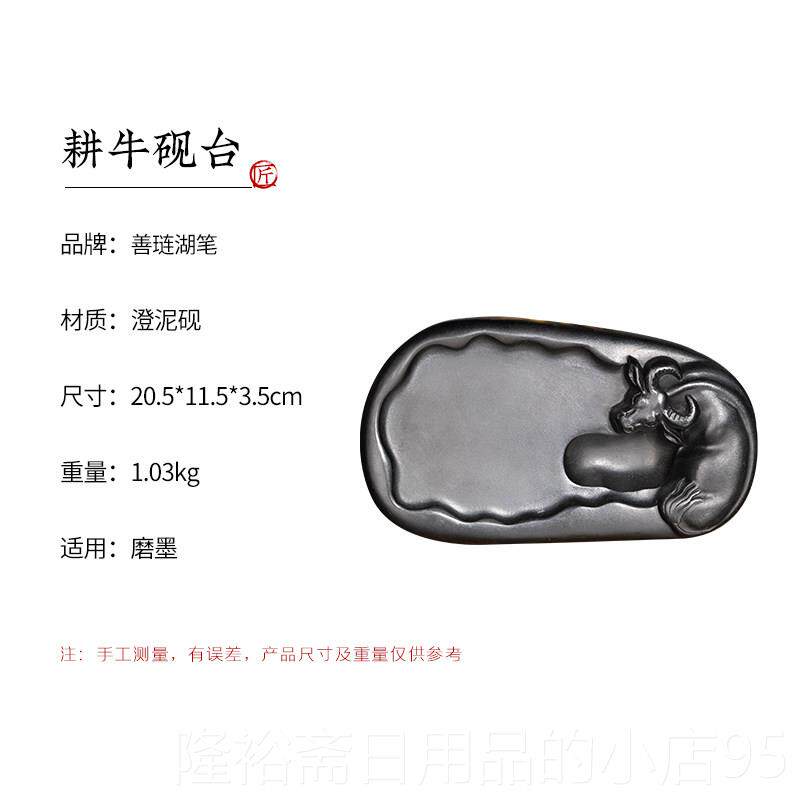 高档善琏湖笔砚台澄泥砚条书法写字专用墨盒磨墨成人汁专业人士墨