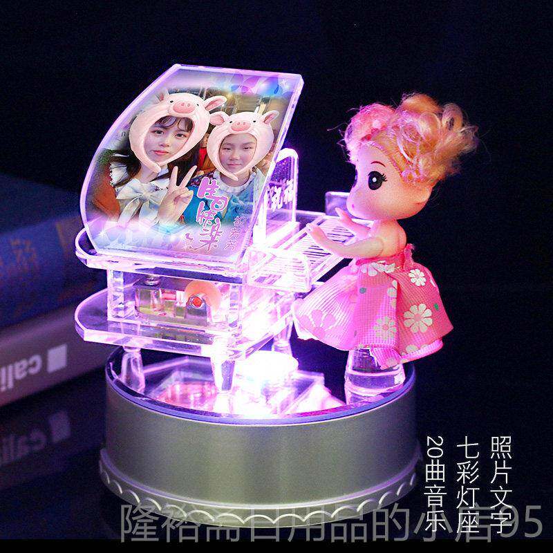高档三八情人节礼物创意照片女定制水晶琴钢乐盒生音日礼品送老婆