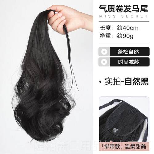 高档短款卷发假发马子尾女自然大波浪假仿马尾抓辫夹式高马尾真马