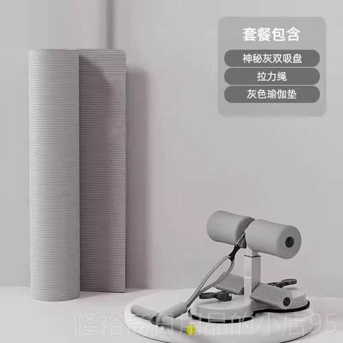高档健德国Vectr仰卧起辅助用器坐材家运动吸盘式卷腹肌神器中考