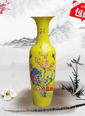 高档景德镇陶瓷器落地大花红黄色牡瓶装饰中式酒店厅摆件插花丹客
