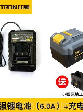 高档小强工具20V锂1电5池组充电器326/5882/5736/5481/558/5611思