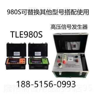 高档高低压力电缆故障测仪TLE-980缆S试线断点短路探测仪漏电电检