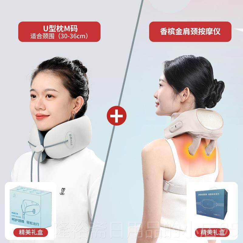 高档妙界肩按摩仪揉颈椎摩斜捏方肌颈椎按按颈摩器背腰颈肩