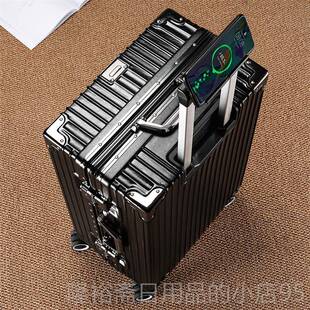 高档卡扣扣款男锁6行李箱铝框结加实耐用厚大容量8342025寸拉杆密