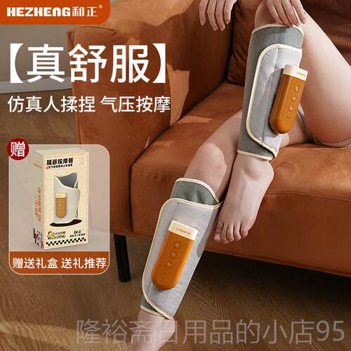 高档正小腿肌肉和按摩器腿部按摩捏器全动揉自腿部疏通经络神器按