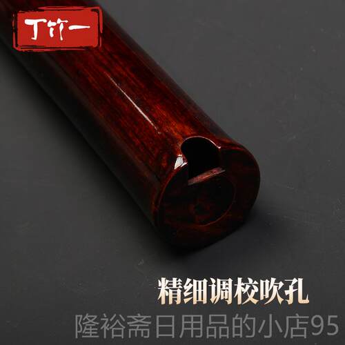 高档业丁竹一紫竹大洞箫竹萧制专演奏考级高档精品特竖长箫吹奏乐