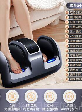 高档eloo按腿部按摩仪足部摩机全动揉B捏热敷足部按摩器理自疗礼