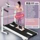 高档跑步机家用款 小型家迷你可折叠室走内走路无庭力女减动肥机械