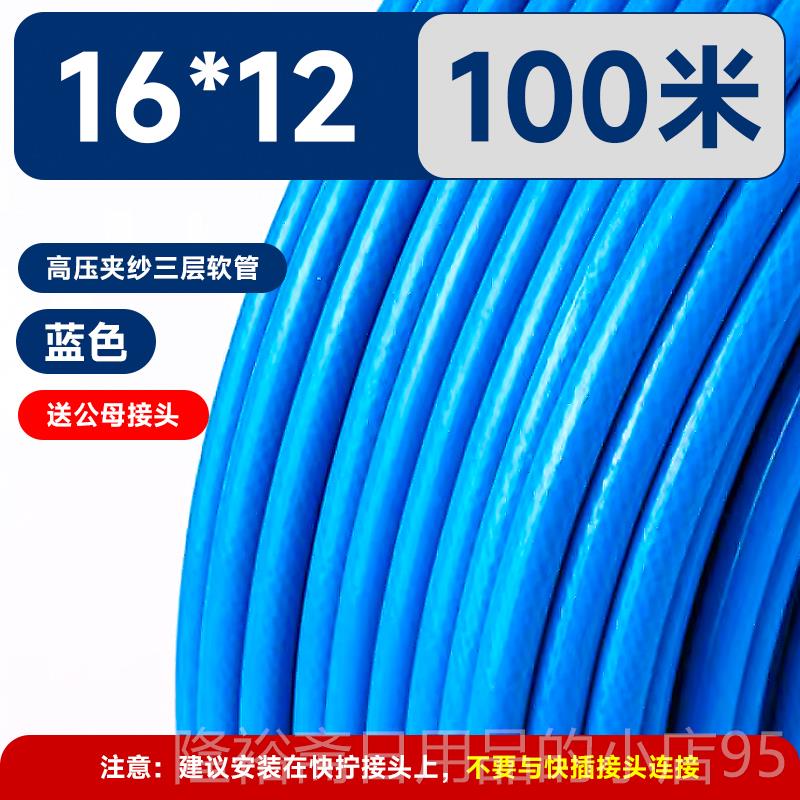 高档PTWSNS台气山气耐斯高压气管PU管软管VC夹纱氮汽管气动管空压