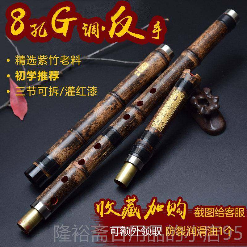 高档箫紫竹专洞箫古风长古萧高档业演奏初学孔门乐入器零基础F八,乐器/吉他/钢琴/配件,箫,淘宝优惠券,粉丝福利购,淘宝优惠卷