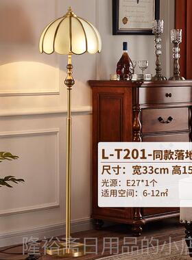 高档JOICO瑞士美式全铜台灯古客厅饰装轻漫奢欧式温馨覆浪卧室床