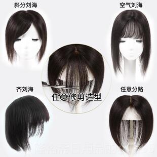 高档真发顶假发片形无痕女补发隐块头补发片发织假发接发片遮白发