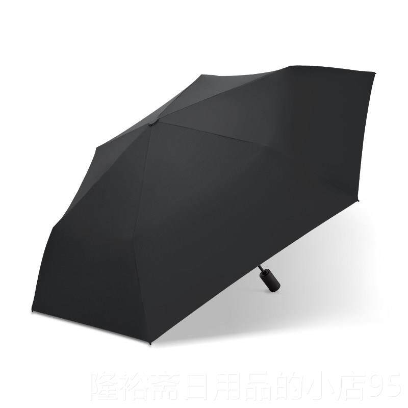 高档太阳超轻全自动太阳阳伞遮防晒紫外线女三折叠城日系晴雨防伞